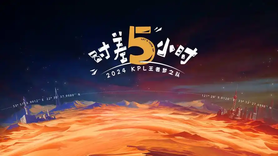 秋霞电影 霞光之翼 奇幻动漫 2026